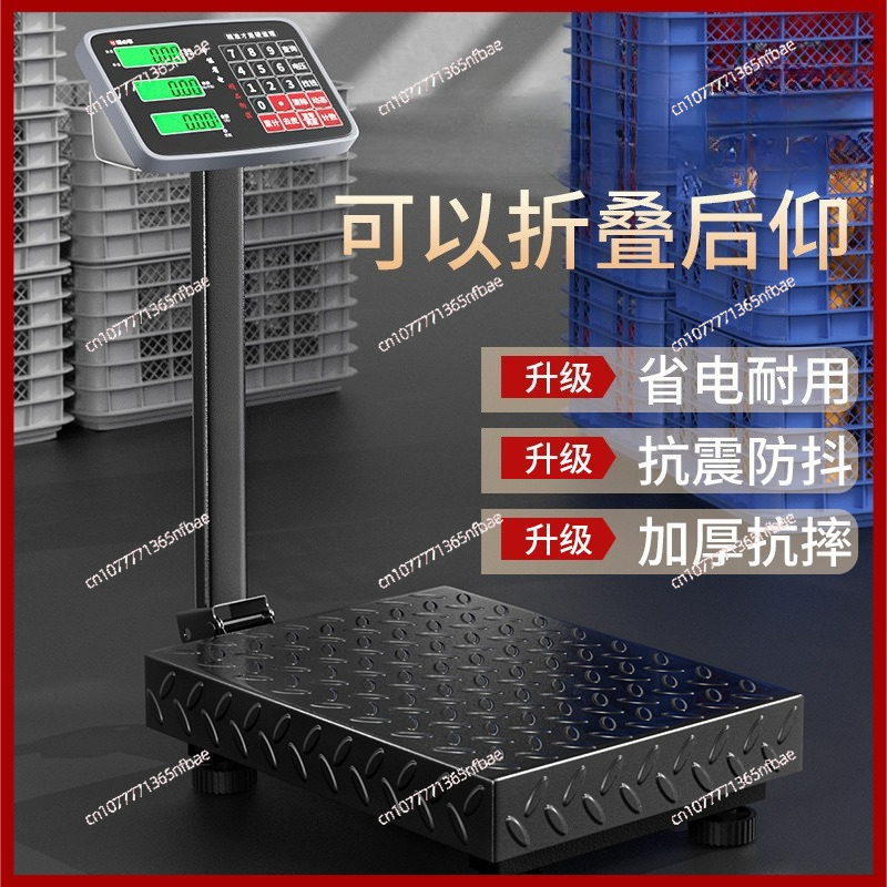 100kg 300kg Electronic Platfor - Diy Electronics Market 评论和价格