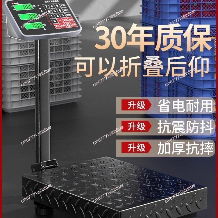 100kg 300kg Electronic Platfor - Diy Electronics Market 评论和价格