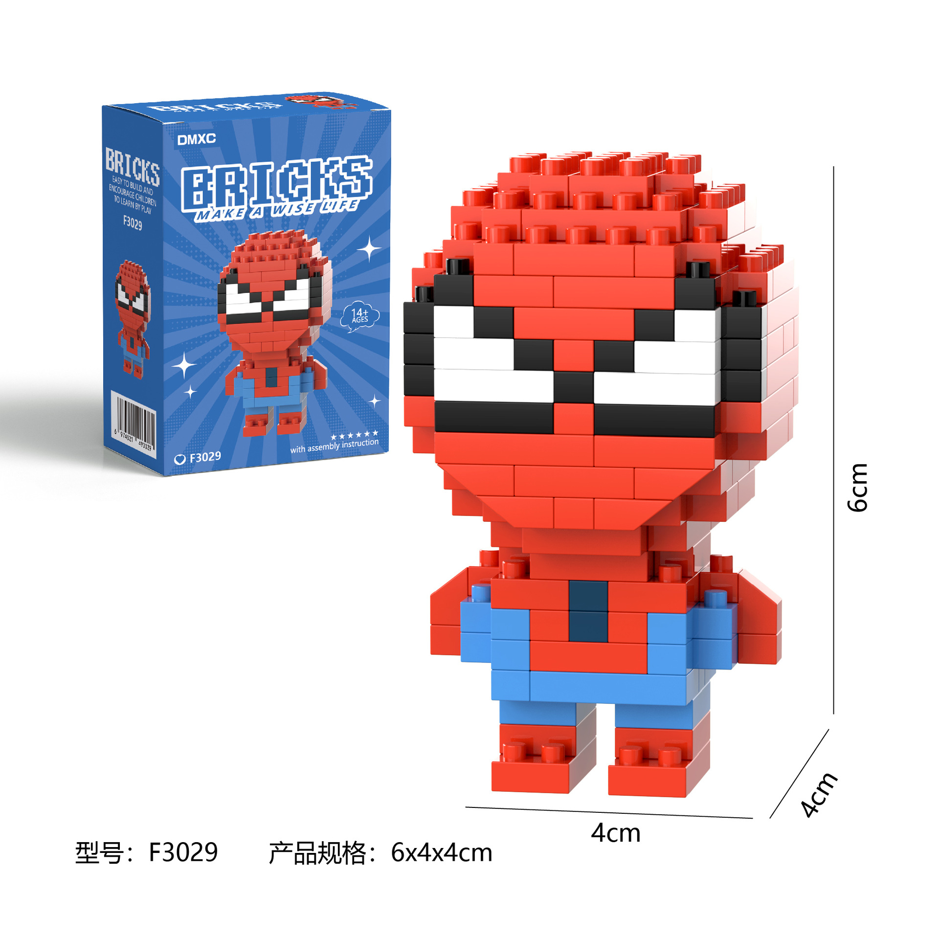 Marval Legends lega Deadpool S - Diy Electronics For Adults 评论和价格