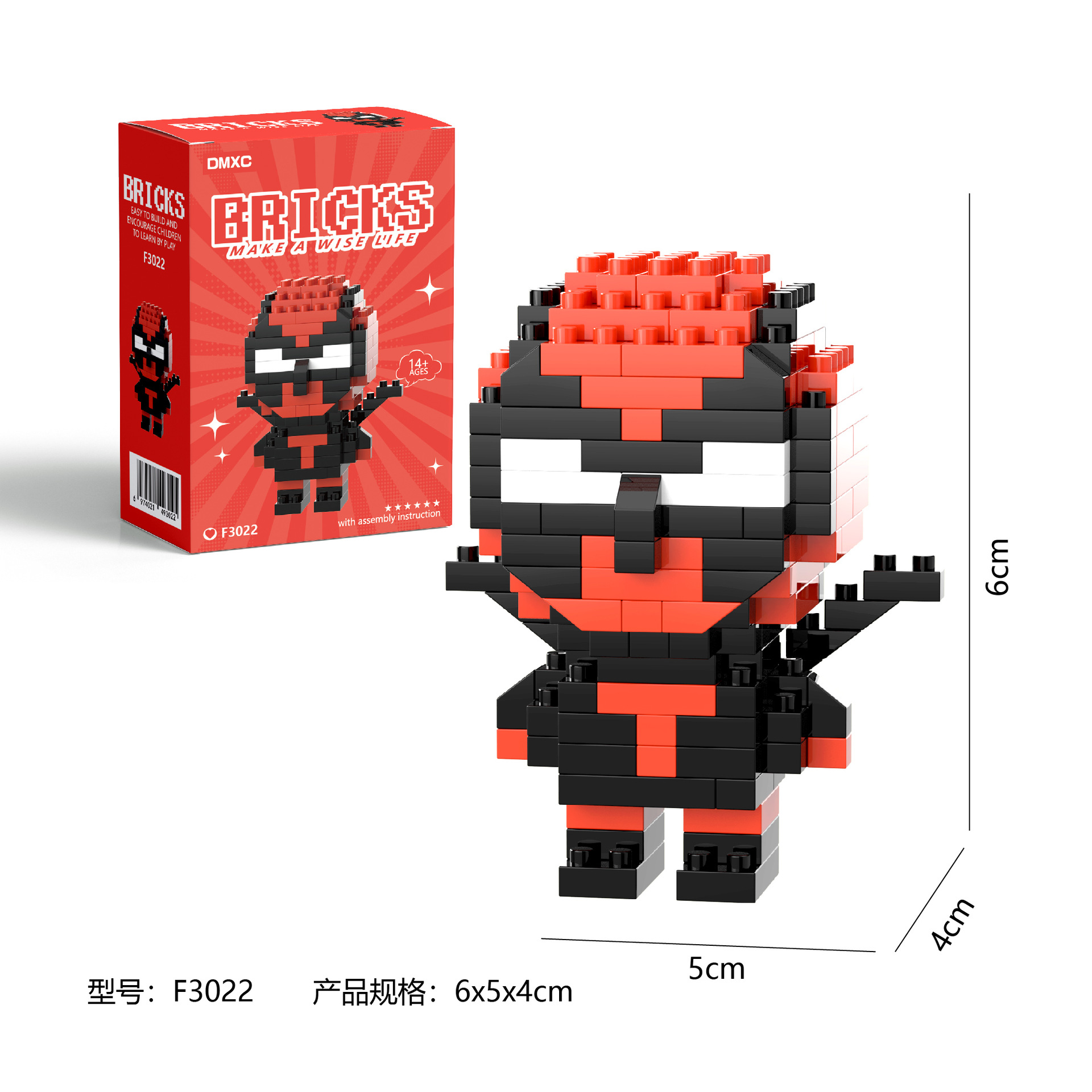 Marval Legends lega Deadpool S - Diy Electronics For Adults 评论和价格