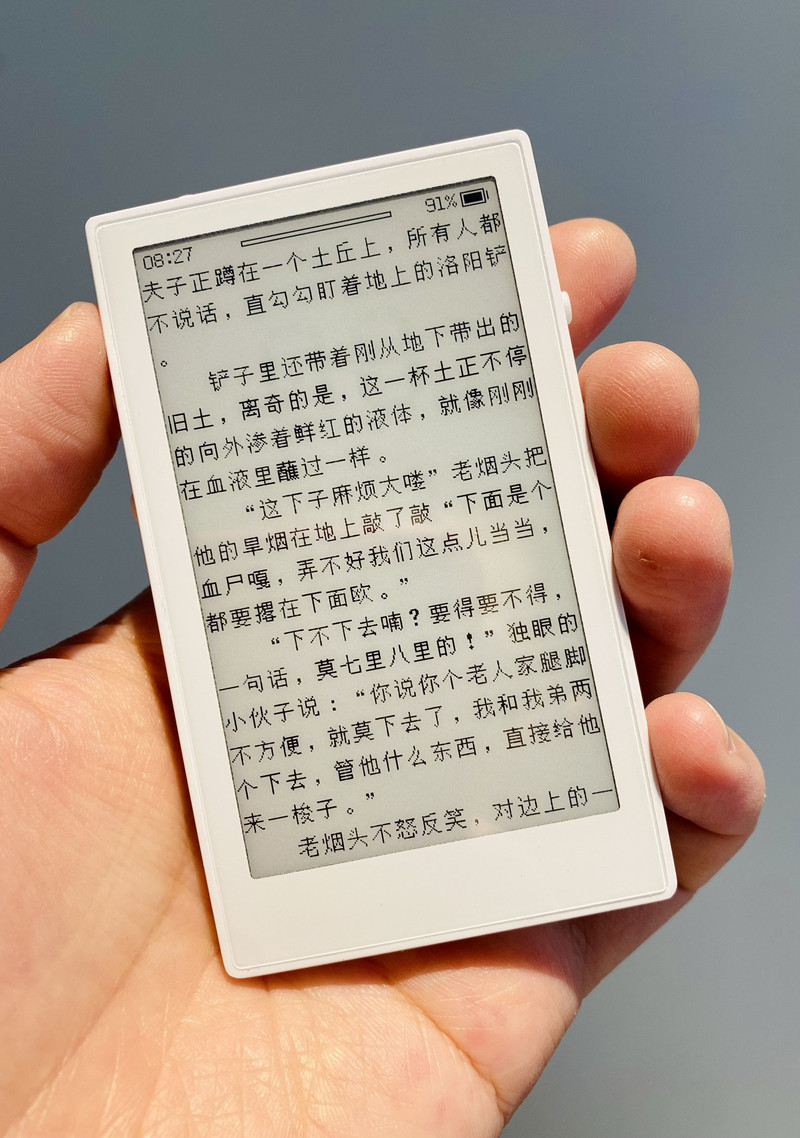 3.7 Inch E Ink Ebook Reader Mi - Diy Electronics For Adults 评论和价格
