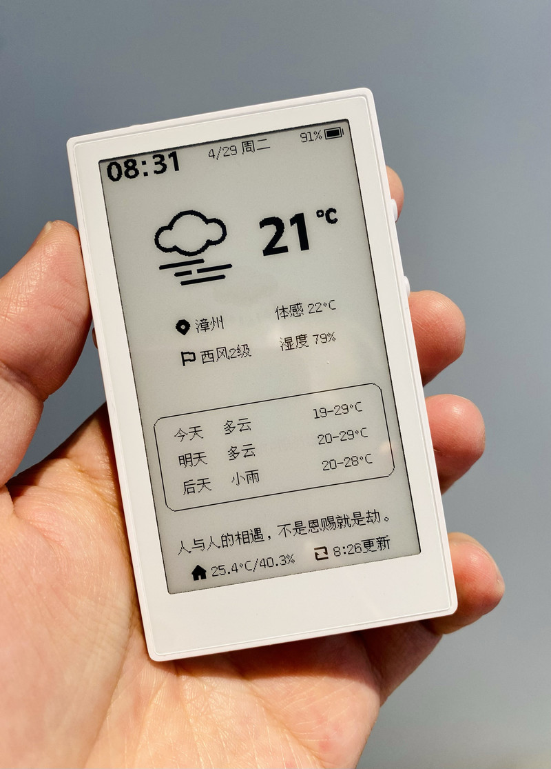 3.7 Inch E Ink Ebook Reader Mi - Diy Electronics For Adults 评论和价格